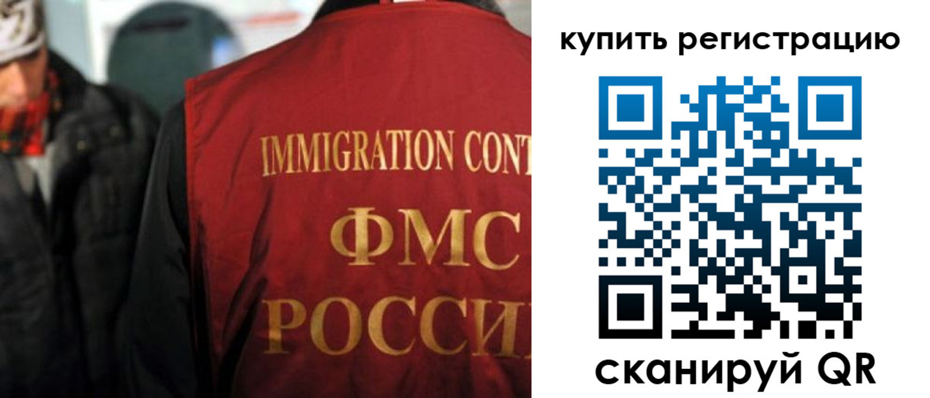 где прописаться в Тайге