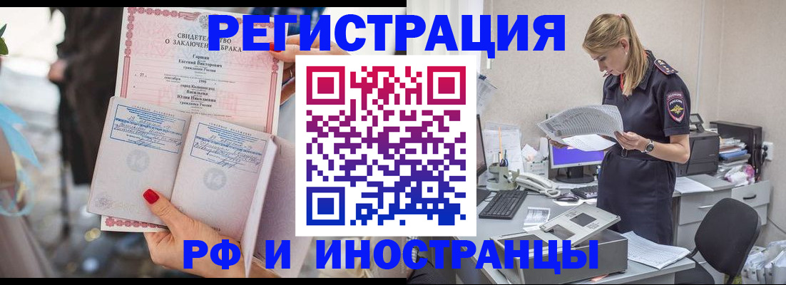 найти адрес прописки в Тайге