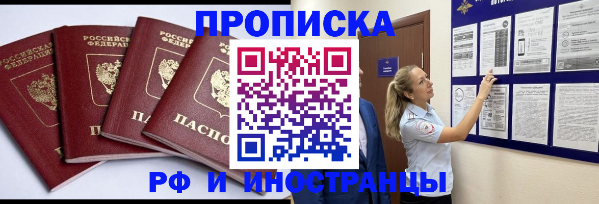 найти адрес прописки в Тайге
